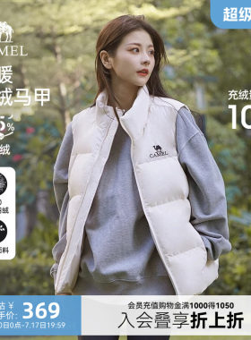 秋冬季短款羽绒服骆驼休闲