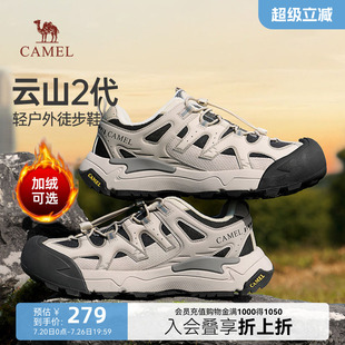 骆驼云山2登山鞋2025冬季新款男鞋户外徒步专业加绒运动鞋女防滑