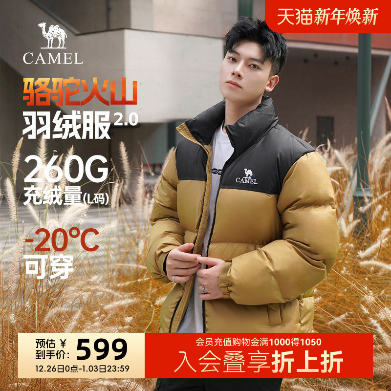 【小红书同款】骆驼火山2.0羽绒服男冬25新款情侣加厚短款面包服