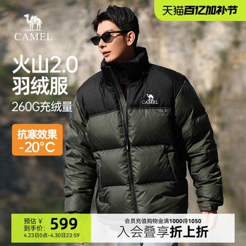 骆驼火山羽绒服男冬季2025新款反季加厚棉服连帽面包服短款外套女