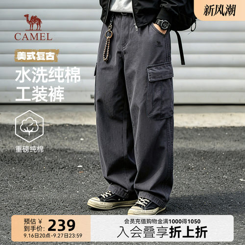 骆驼男装水洗纯棉工装裤2026秋季新款重磅美式复古宽松休闲裤子男