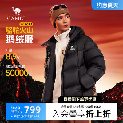 骆驼火山PRO羽绒服男秋冬季2025新款加厚连帽情侣鹅绒面包服外套