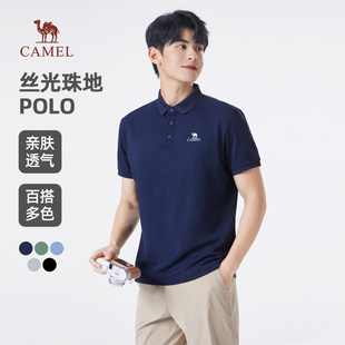 丝光珠地POLO衫 夏季 骆驼男装 男士 翻领T恤男休闲上衣 2025新款 短袖