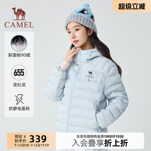 骆驼黑钻轻羽排骨羽绒服外套女冬