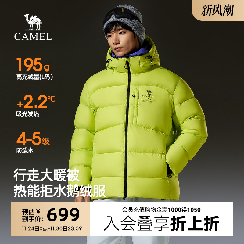 骆驼短款羽绒服冬季新款情侣