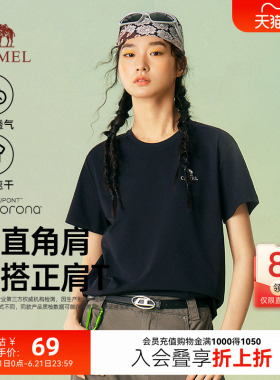 骆驼速干T恤女夏季2026新款修身吸湿透气户外运动黑色短袖上衣女