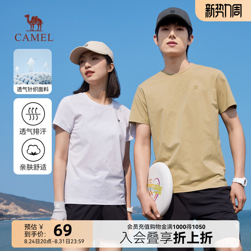 Camel/骆驼男士青年短袖t恤