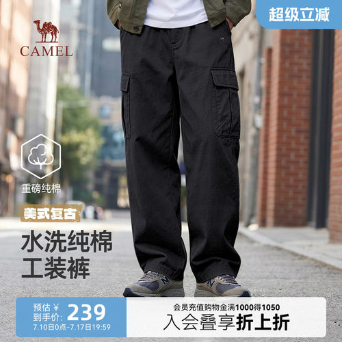 骆驼男装水洗纯棉工装裤2026秋季新款重磅美式复古宽松休闲裤子男