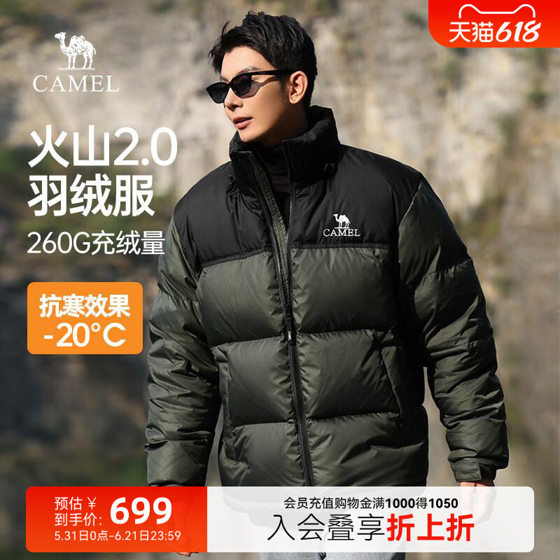 骆驼火山羽绒服男冬季2025新款反季加厚棉服连帽面包服短款外套女