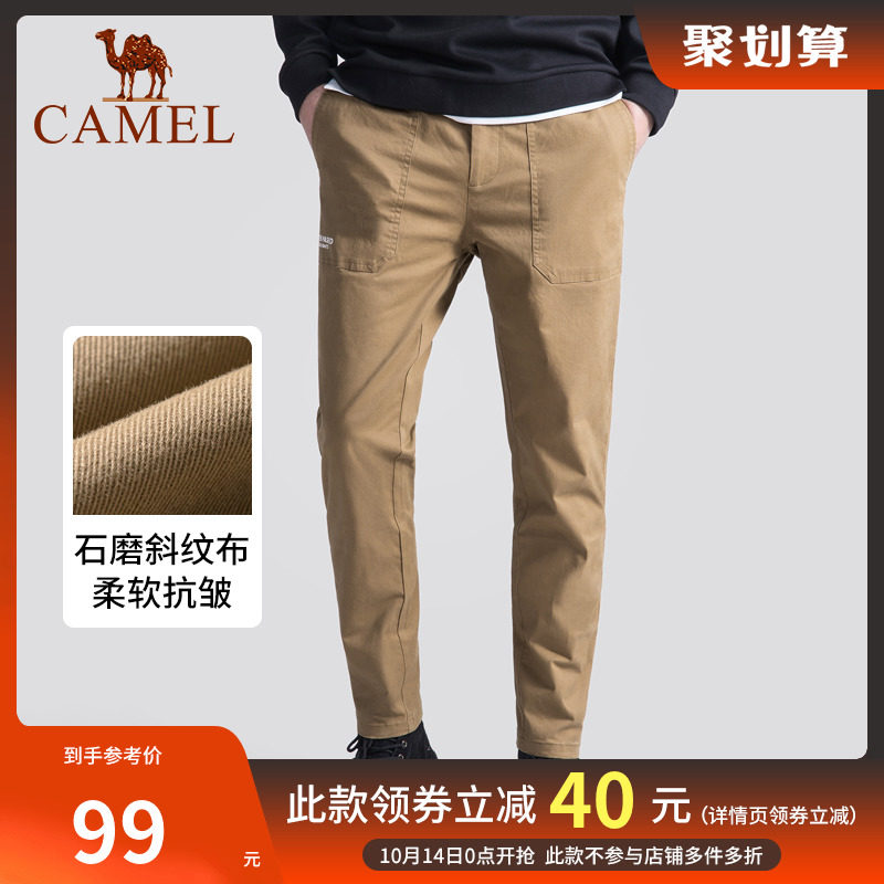 骆驼男装休闲裤男2020夏新款男裤子潮流百搭小脚修身黑色工装长裤