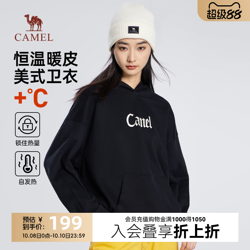 卫衣骆驼男女同款美式连帽