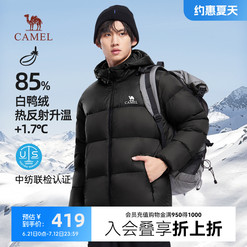 骆驼火山羽绒服男冬季2024新款外套女情侣反季短款连帽黑色面包服