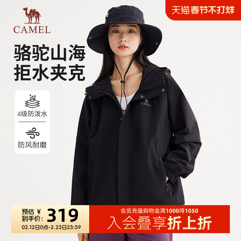 骆驼山海夹克女秋冬加厚防风外套工装棉服防泼水户外旅行登山服女