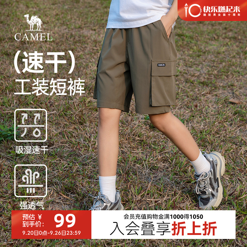 骆驼男装夏季工装短裤男款吸湿速干透气休闲运动五分裤子