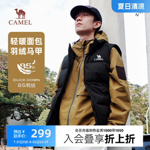 2025新款 立領防潑水內搭保暖背心外套男 羽絨服馬甲男冬季 駱駝男裝