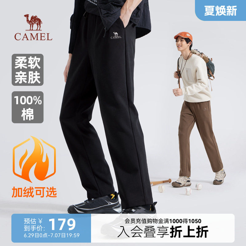 骆驼男装纯棉针织长裤休闲裤子春秋休闲运动黑色直筒卫裤加绒可选
