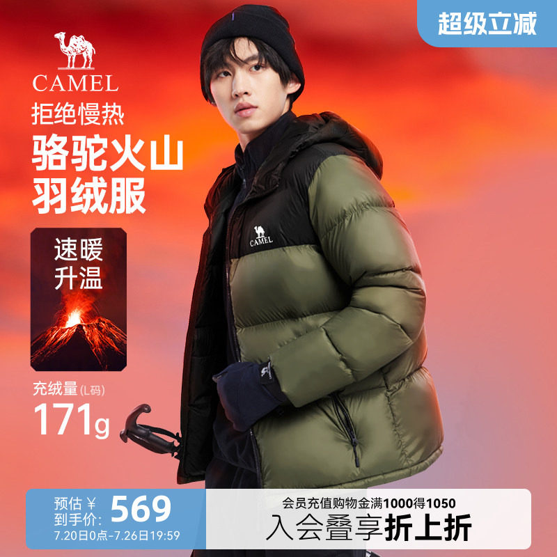 骆驼火焰山羽绒服男冬季2026旗舰店新款羽绒衣短款连帽面包服外套