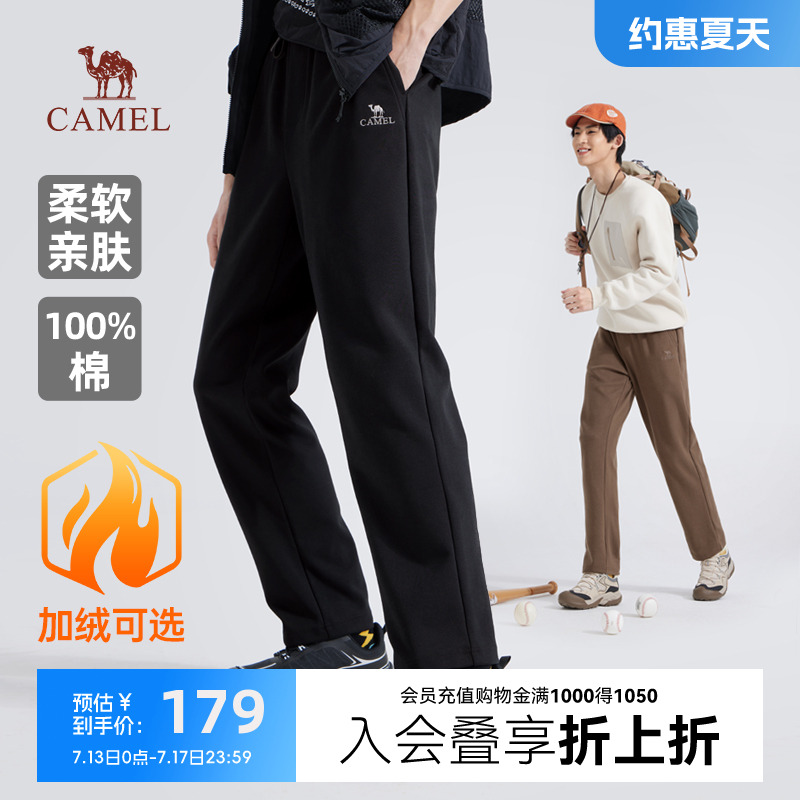 骆驼男装纯棉针织长裤休闲裤子春秋休闲运动黑色直筒卫裤加绒可选