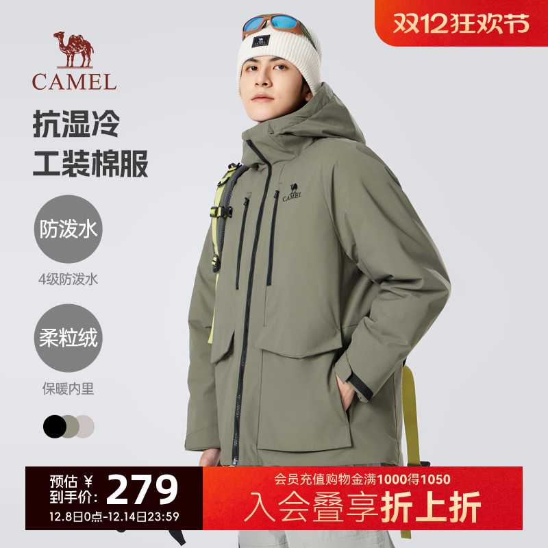 骆驼男装夹克棉服男冬季