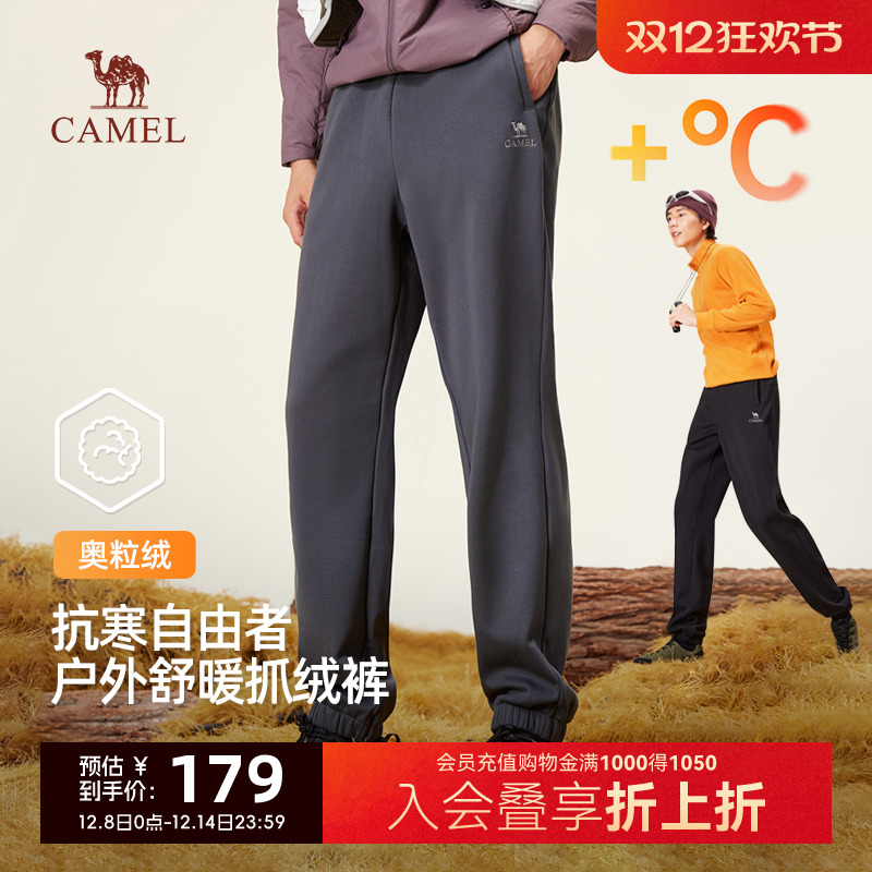 骆驼男装2025秋冬新款奥粒绒休闲裤加绒保暖束脚裤弹力运动长裤棉