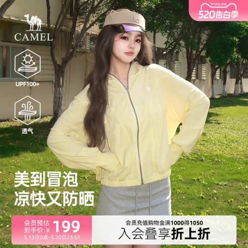 骆驼时尚泡泡冰纱凉感防晒衣女
