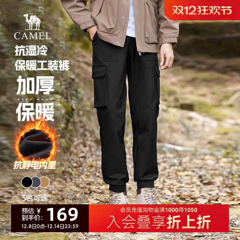 骆驼男装休闲裤骆驼男装