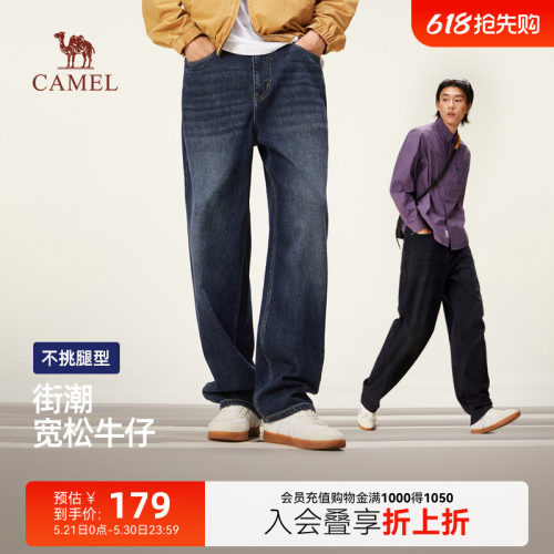 骆驼男装2025年秋冬新品牛仔裤宽松cleanfit直筒休闲弹力松紧腰