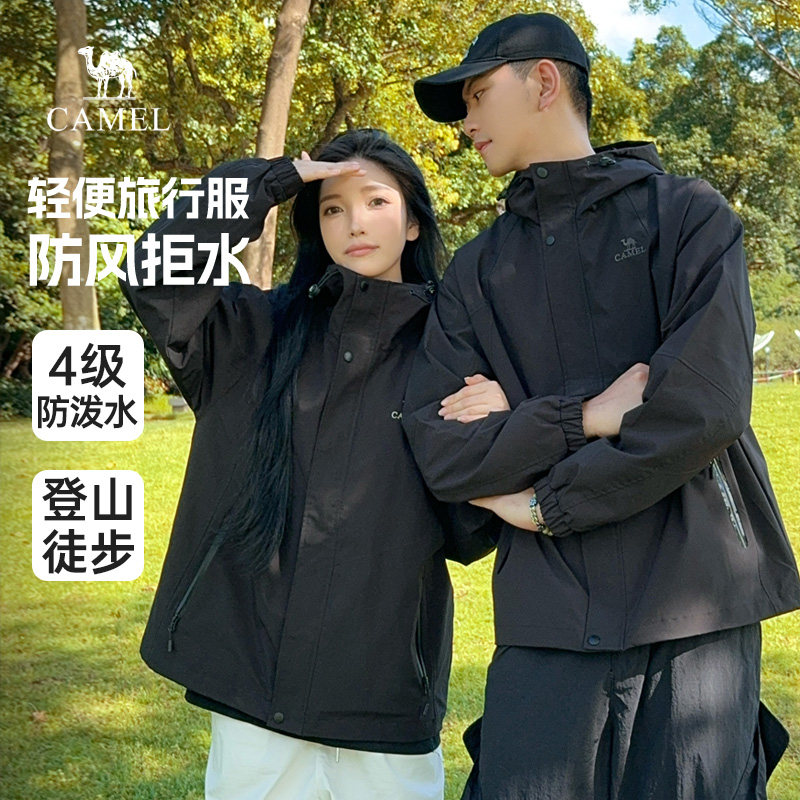 骆驼山海夹克风衣男女外套2025春秋防风水工装连帽户外旅游登山服