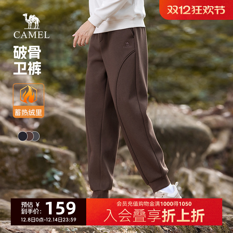 骆驼男装休闲裤骆驼男装