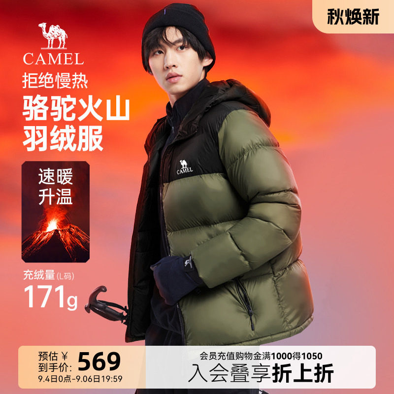 骆驼火山羽绒服男冬季2026旗舰店新款情侣羽绒衣短款连帽面包外套