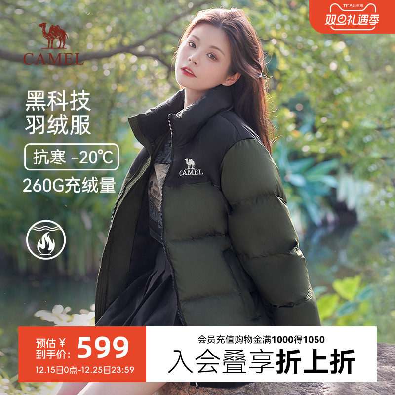 骆驼火山羽绒服女2025秋冬季新款黑色学生短款加厚面包服外套