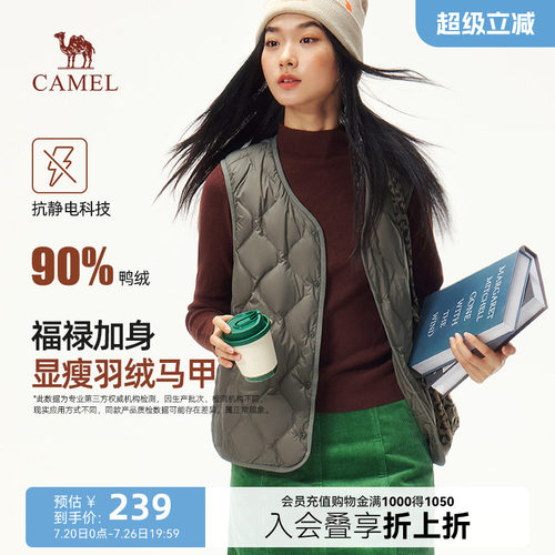 骆驼女装羽绒马甲新款