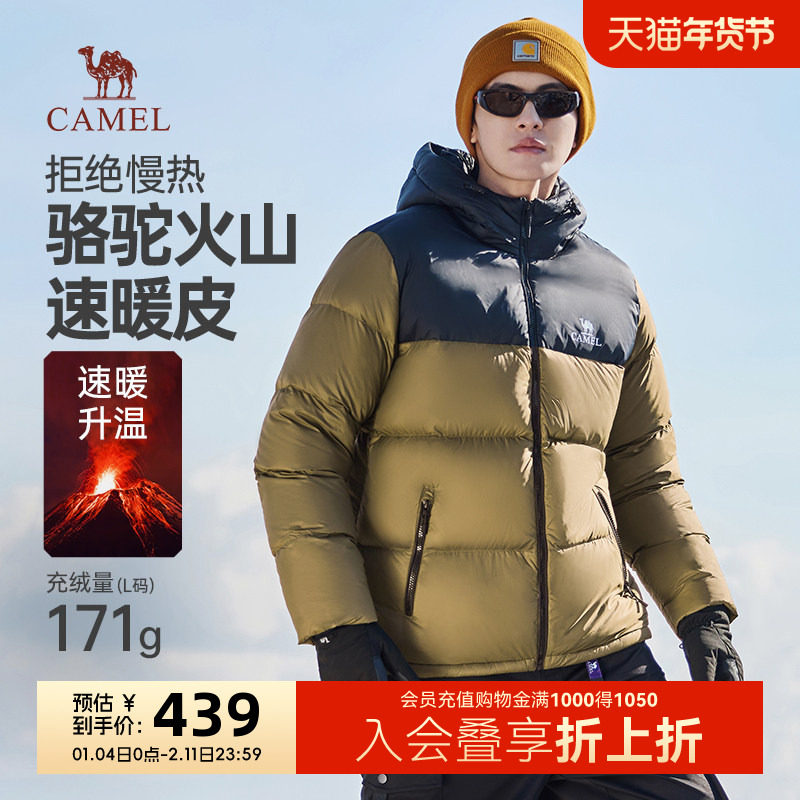 骆驼火山羽绒服男冬季2025新款外套女情侣短款连帽黑色面包服