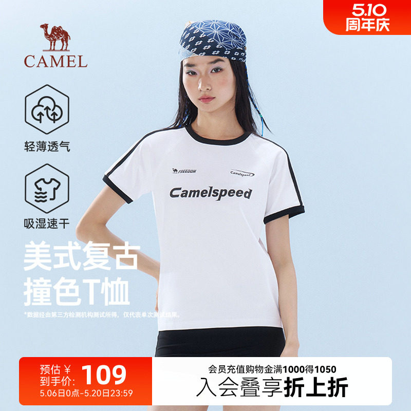 骆驼女款短袖T恤女夏季2026新款美式复古速干运动印花半袖上衣女