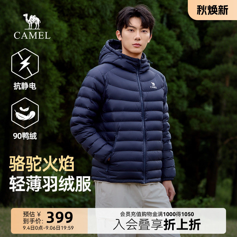 骆驼火焰羽绒服男26新款情侣韩版轻薄显瘦连帽排骨羽绒内胆外套女