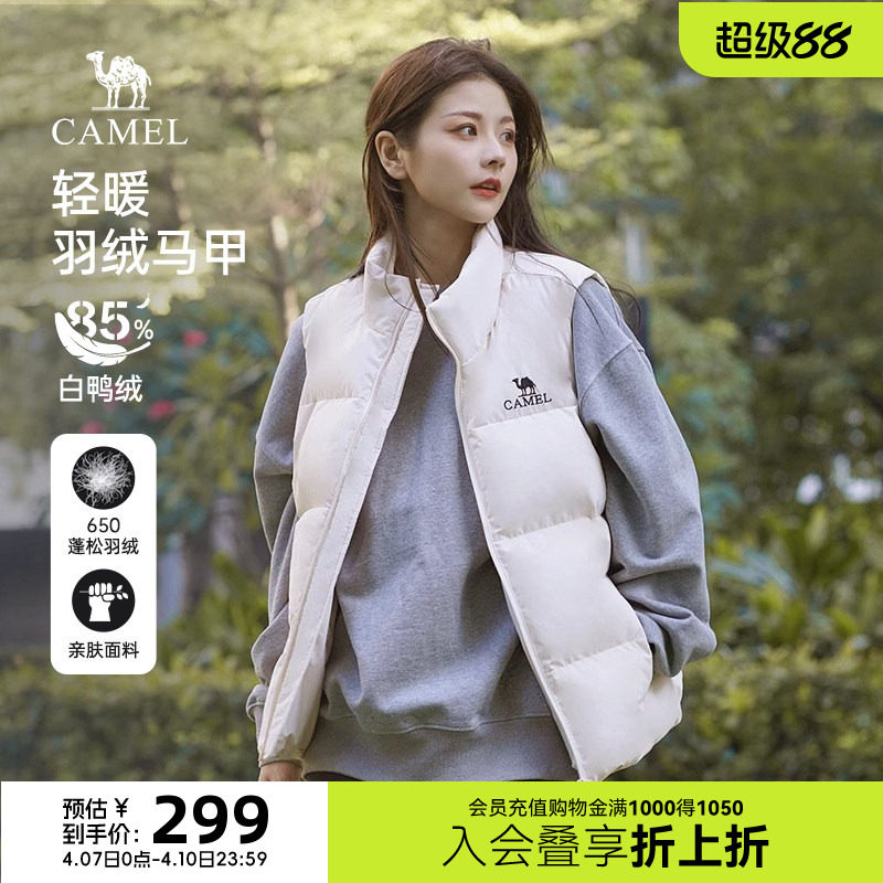 骆驼羽绒服马甲女装2025秋冬季保暖白色短款羽绒内胆马甲休闲外套