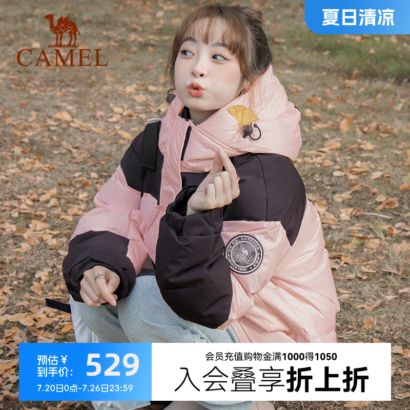 丁真羽绒服骆驼加厚保暖