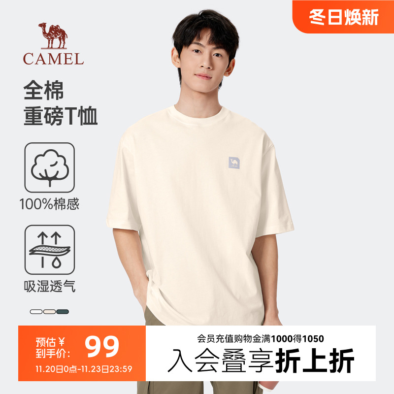 骆驼男装印花圆领短袖上衣