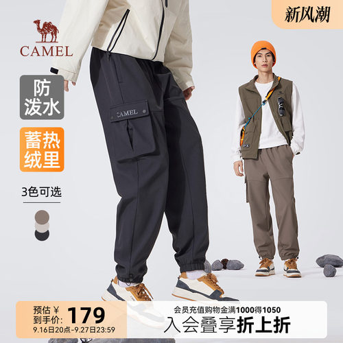 骆驼男款梭织加绒长裤