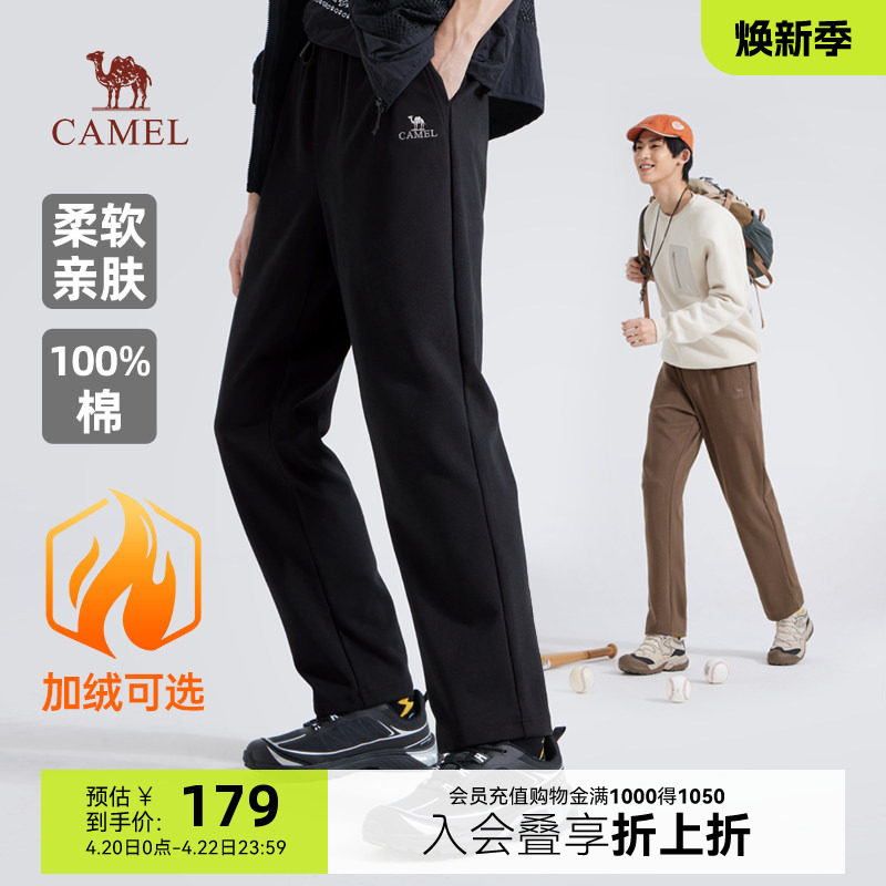 骆驼男装纯棉针织长裤休闲裤子春秋休闲运动黑色直筒卫裤加绒可选
