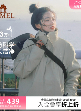 骆驼户外三防3514冲锋衣外套女男同款三合一防水防风夹克登山服