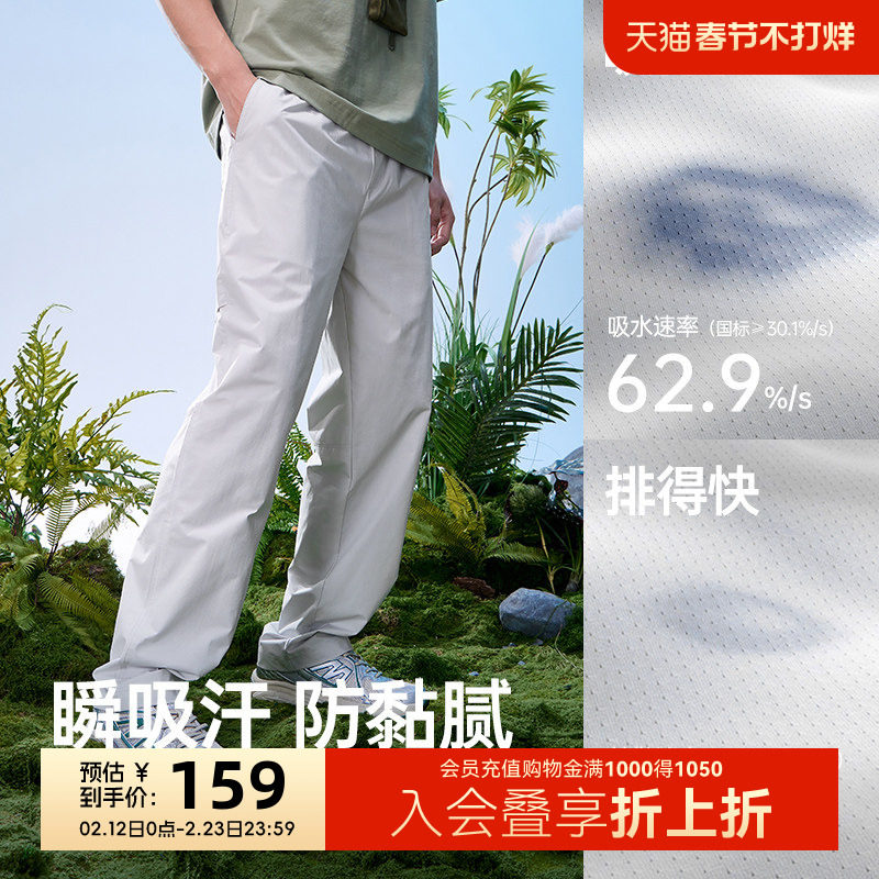 骆驼男装工装裤2026年春夏新款休闲裤弹力速干长裤透气户外运动裤