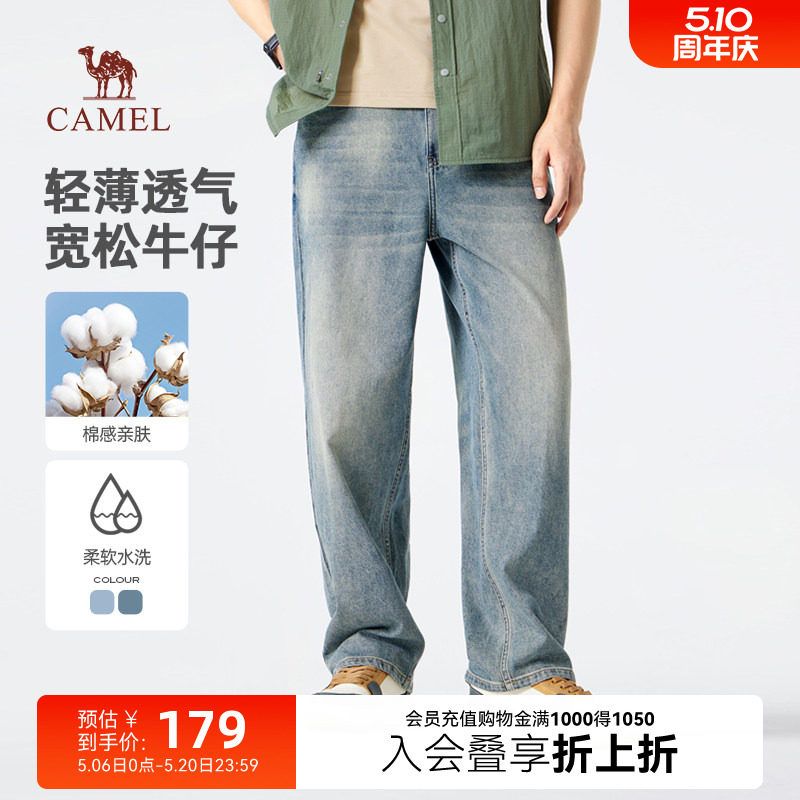 骆驼水洗复古做旧美式直筒牛仔裤男宽松阔腿新款春季男裤cleanfit