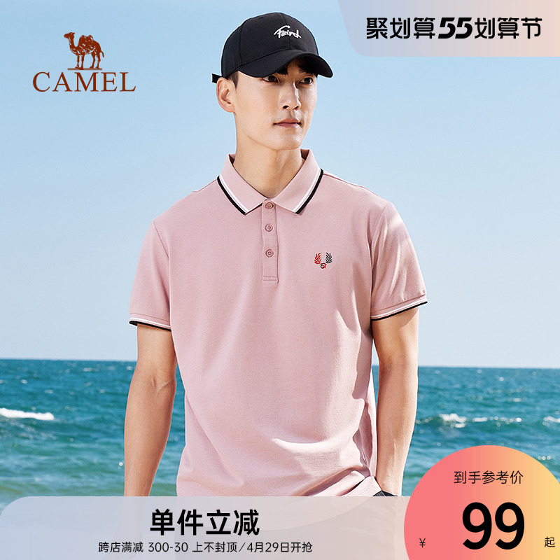 骆驼男22年夏季珠地网眼短袖Polo衫翻领t恤纯色商务休闲体恤时尚