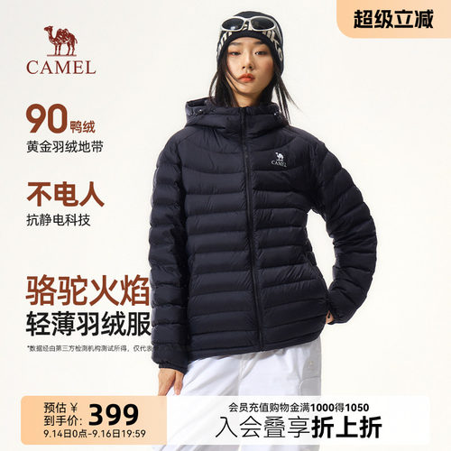 骆驼火焰轻薄连帽短款保暖排骨服