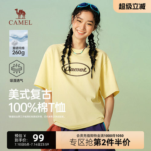 骆驼重磅纯棉短袖T恤女夏