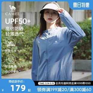 夏季 透气2024新款 upf50 骆驼防晒衣女装 冰丝防晒服防紫外线皮肤衣