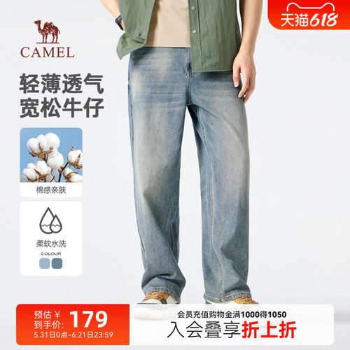 骆驼水洗复古做旧美式直筒牛仔裤男宽松阔腿新款春季男裤cleanfit