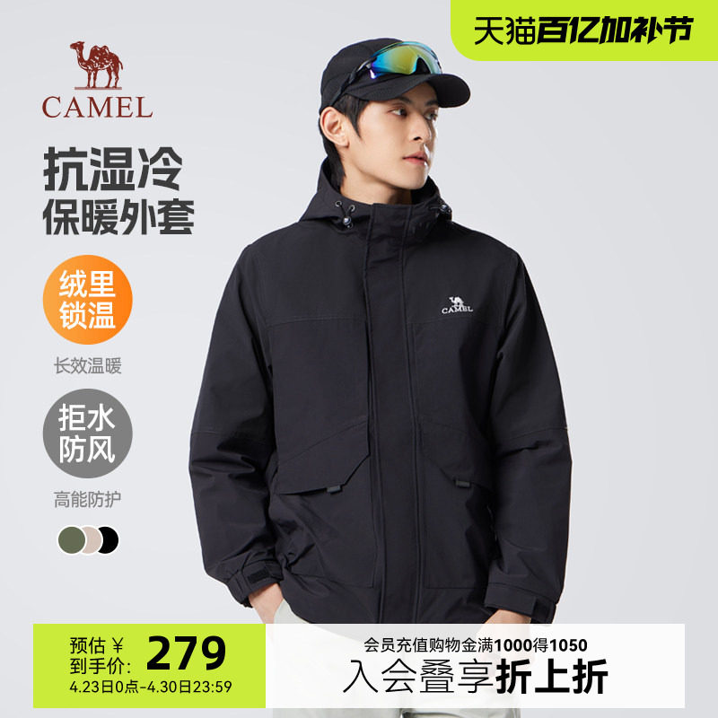 秋冬新款骆驼男装加绒加厚连帽工装夹克男户外百搭休闲外套情侣款