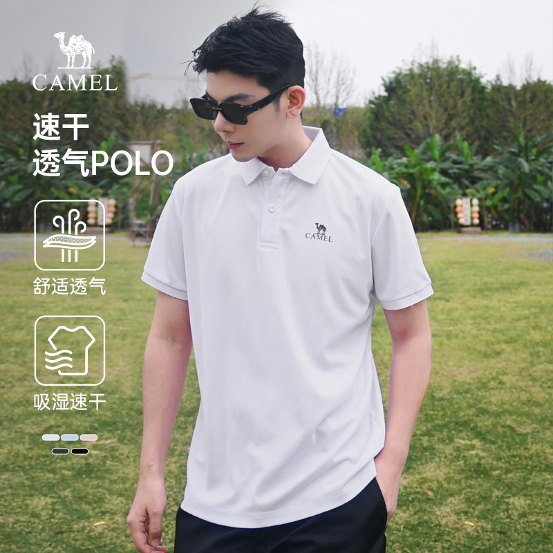 骆驼男士速干polo衫夏季2026新款短袖透气翻领上衣纯色t恤